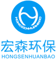 宏森環(huán)保 宏森環(huán)保污水處理設(shè)備